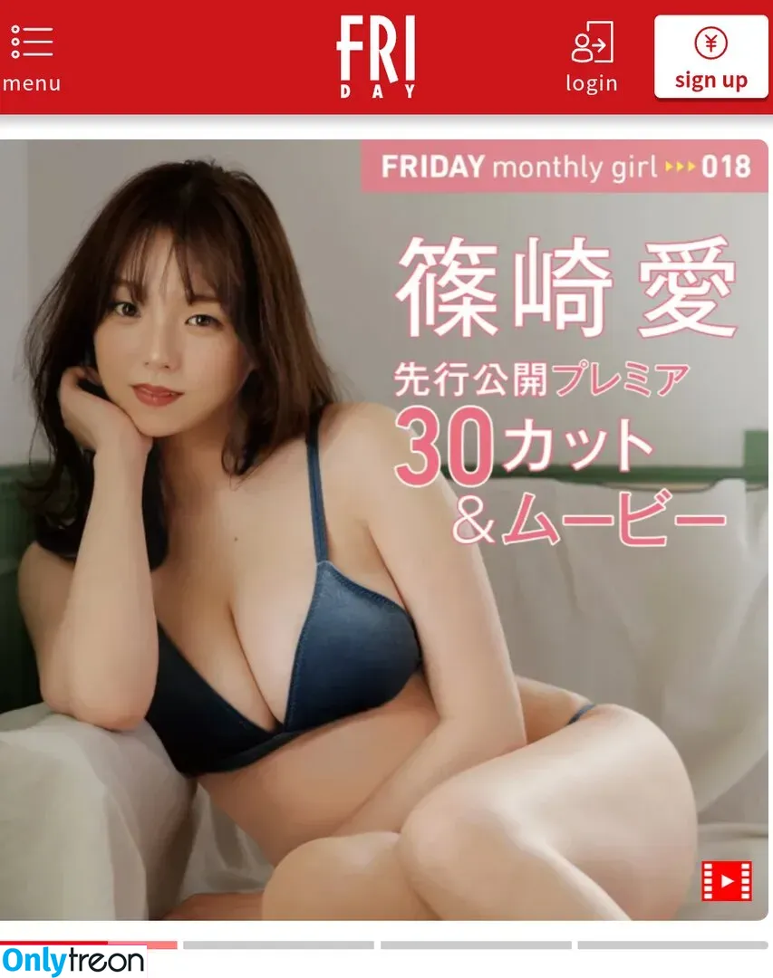 Ai Shinozaki nude photo #0217 (shinopp._.ai / shinozakiai_226)