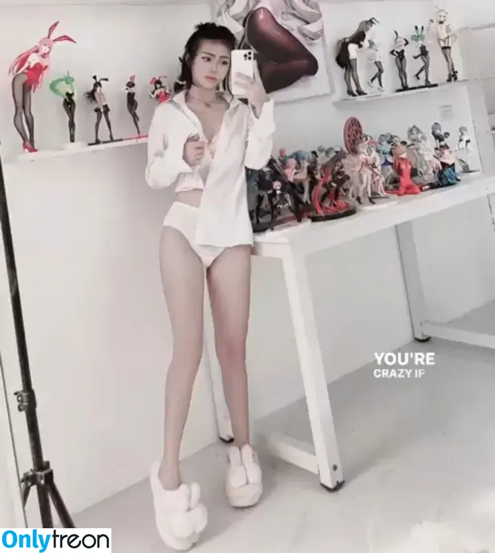 Akari_Cos nude photo #0001 (akariii / akariiiii_cos)