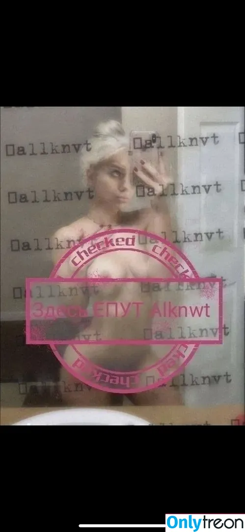 Alknwt nude photo #0002 (alkonawt / allknvt)