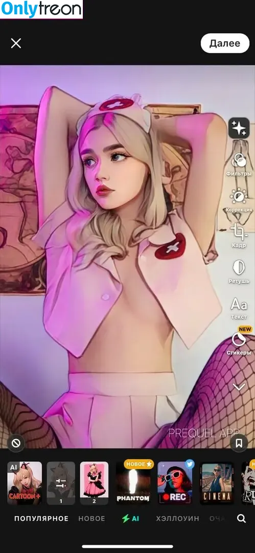 Allotrop nude photo #0094 (allotrope.io)