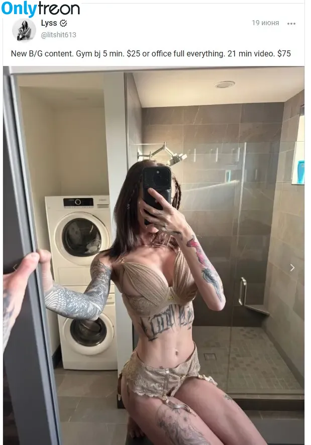 Alyssa Litanski nude photo #0179 (Ace99spades / Litski613 / alitski13 / litanskin / litski13)