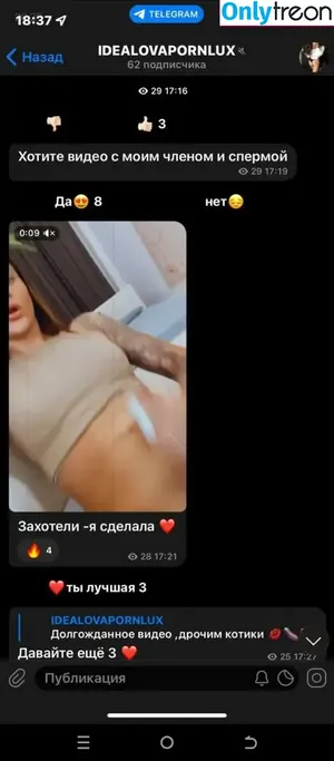 Anastasia Idealova / anastasiavini / isaikkina nude photo #0006