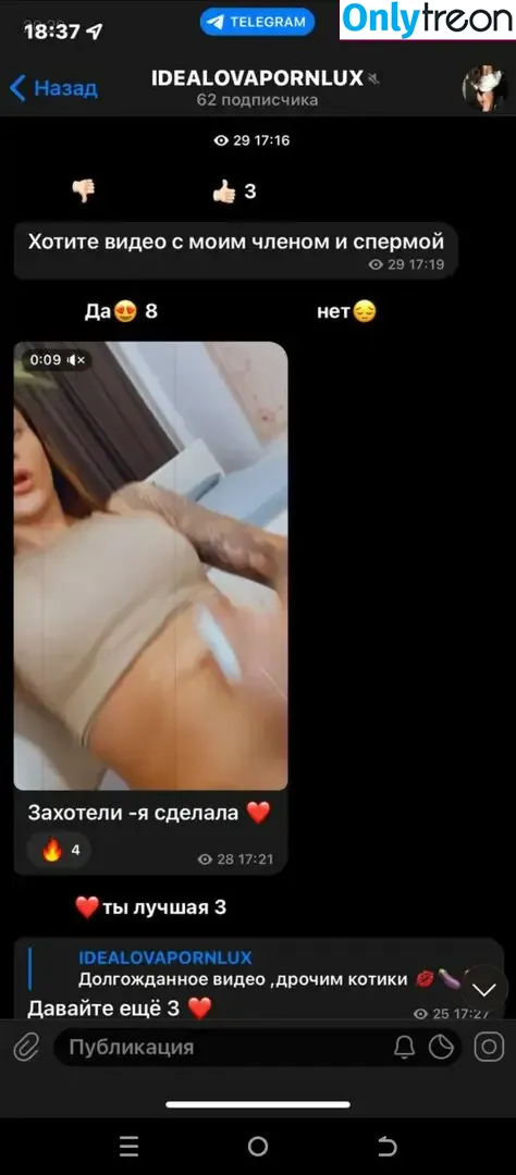 Anastasia Idealova nude photo #0006 (anastasiavini / isaikkina)