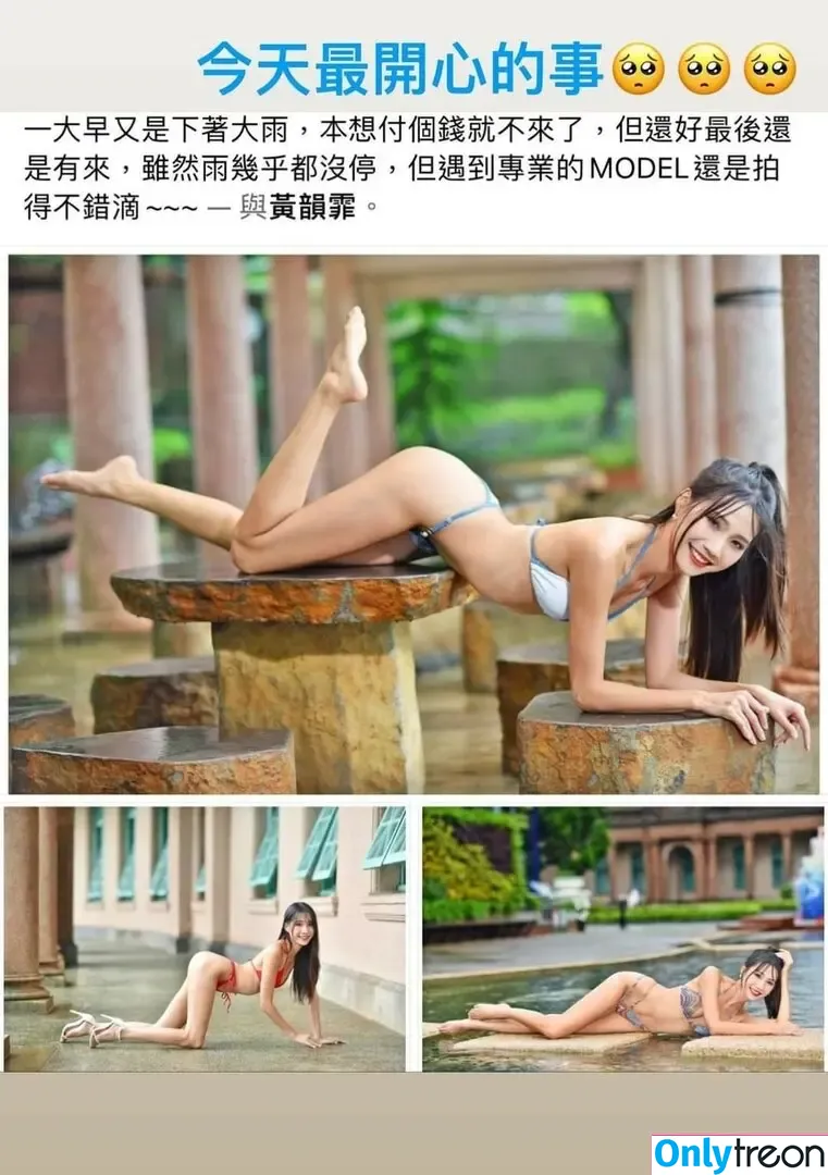 Anita Feifei nude photo #1727 (feifei_11111)