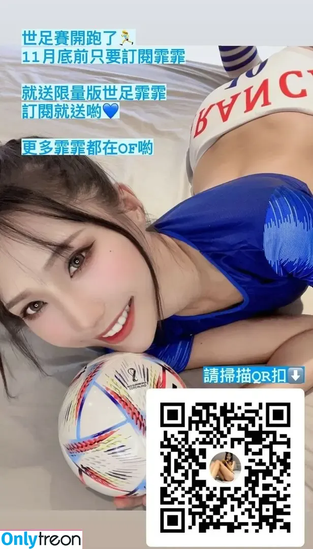 Anita Feifei nude photo #2350 (feifei_11111)