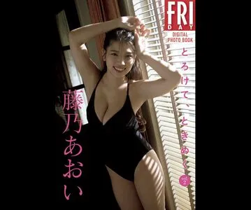 Aoi Fujino / Fujino_Aoi / 藤乃あおい nude photo #0138