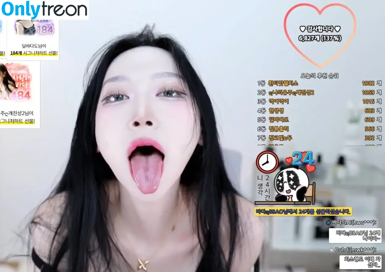 Bada0629 nude photo #0006 (BJ바다)