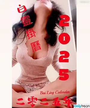 Bai Ling / iambailing nude photo #1022
