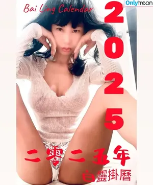 Bai Ling / iambailing nude photo #1024