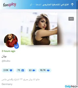 Baianmandil nude photo #0002