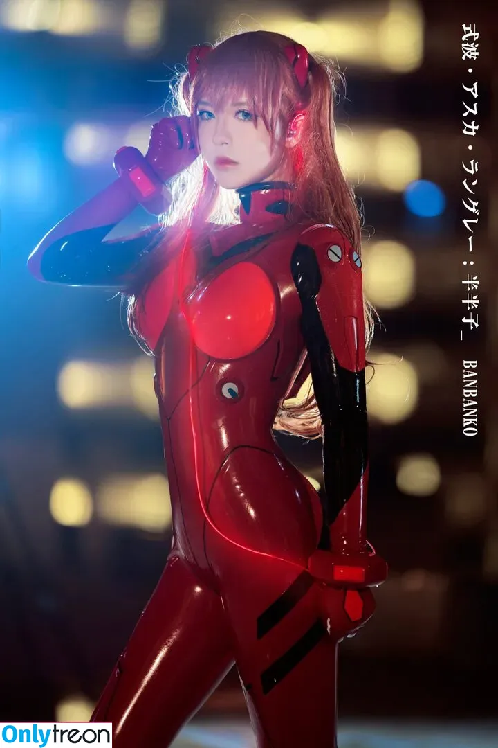 Banbanko nude photo #0301 (BANBANKO_ / 半半子)