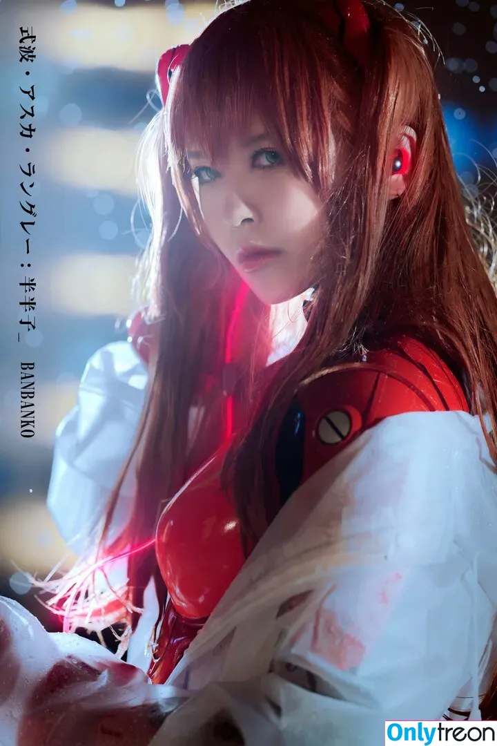 Banbanko nude photo #0307 (BANBANKO_ / 半半子)