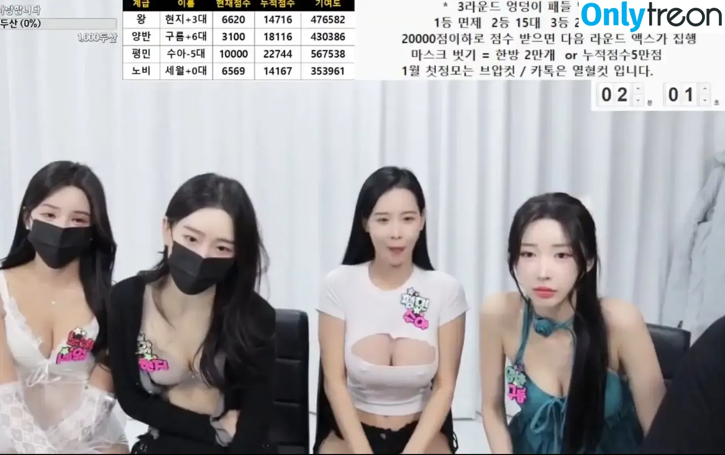 bbang2da nude photo #0006 (BJ액스)