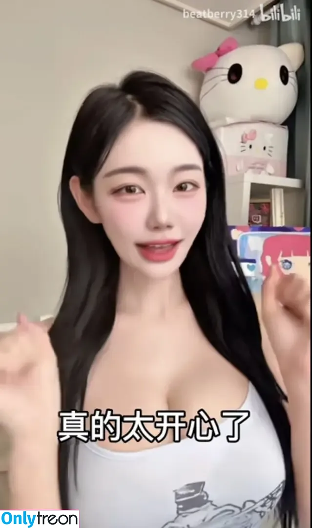 Berry nude photo #0831 (berry_is_blooming)