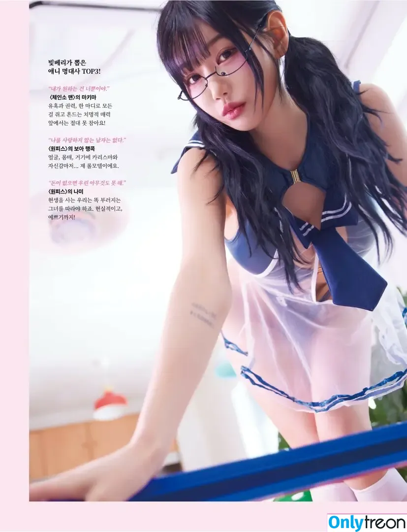 Berry0314 nude photo #0143 (Lumiere Berry / berry_3.14_ / 빛베리)
