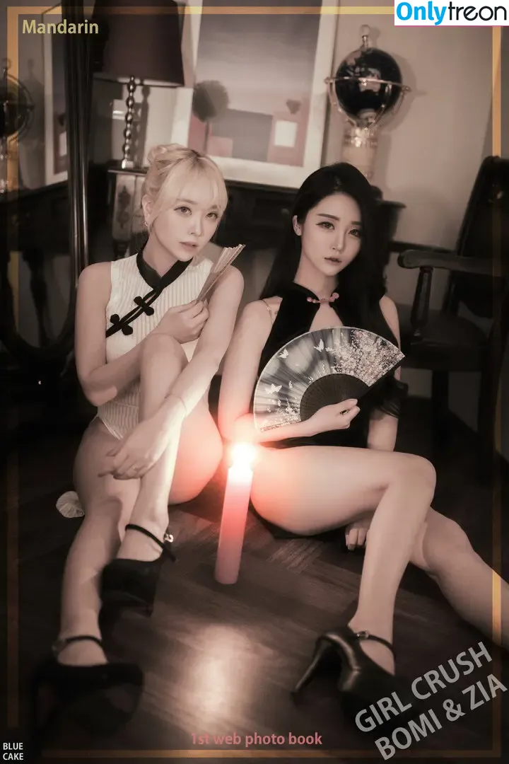 girlcrushfancam nude photo #0503 (Bomi / Girl Crush KPop / bomistry / bomistry2022)