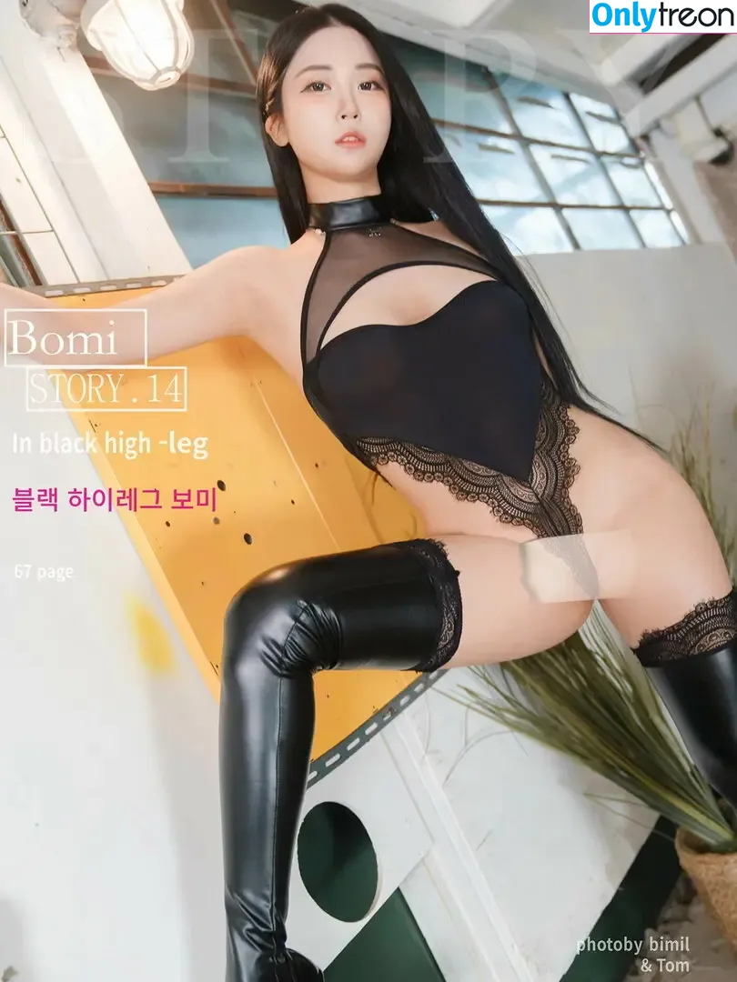 girlcrushfancam nude photo #0946 (Bomi / Girl Crush KPop / bomistry / bomistry2022)
