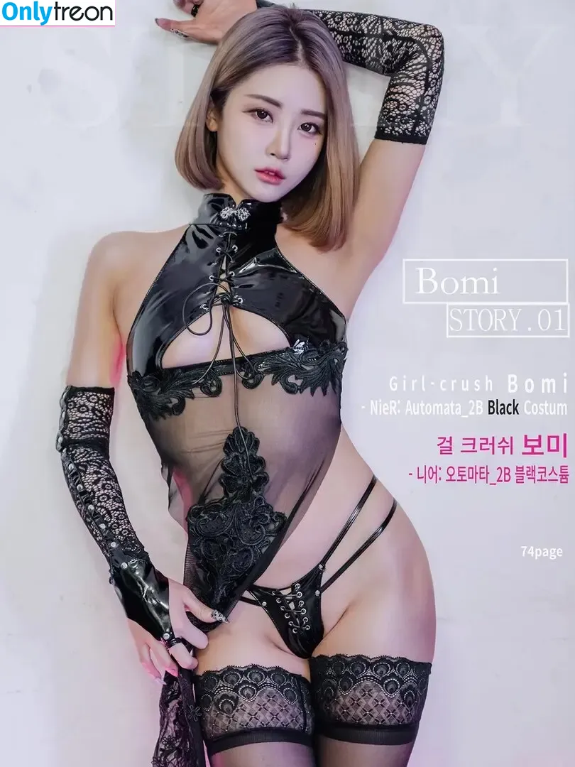 girlcrushfancam nude photo #1008 (Bomi / Girl Crush KPop / bomistry / bomistry2022)