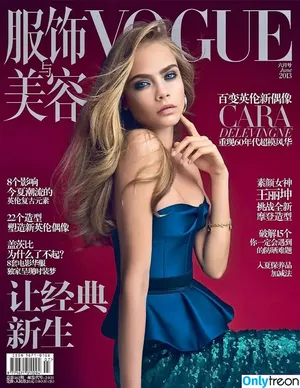 Cara Delevingne / caradelevingne nude photo #0961
