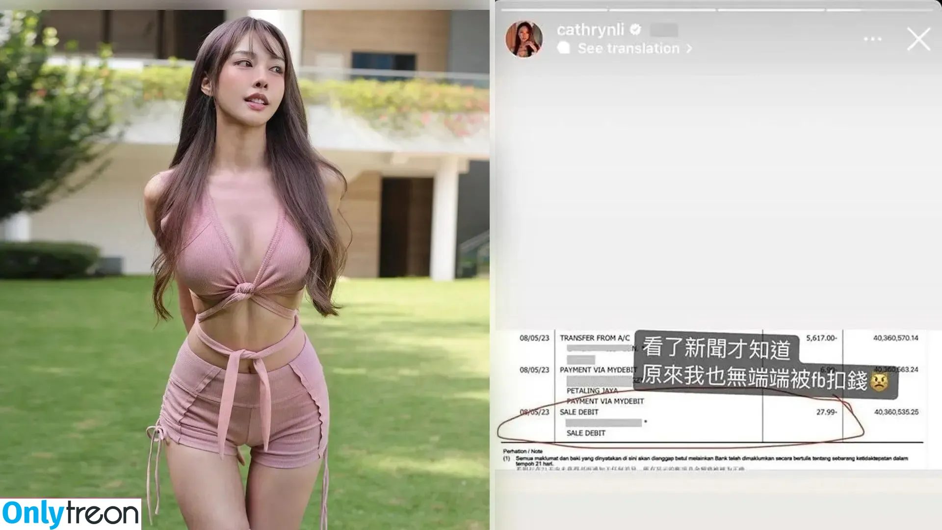 cathrynli nude photo #0426 (cathrynli)