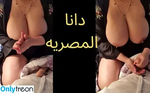 Dana Egyptian / dana adult model / dana_bellydancer_official / dana_one_star nude photo #0010