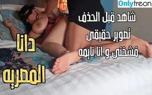 Dana Egyptian / dana adult model / dana_bellydancer_official / dana_one_star nude photo #0017