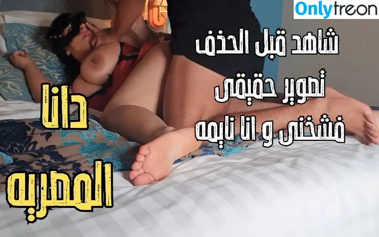 Dana Egyptian nude photo #0017 (dana adult model / dana_bellydancer_official / dana_one_star)