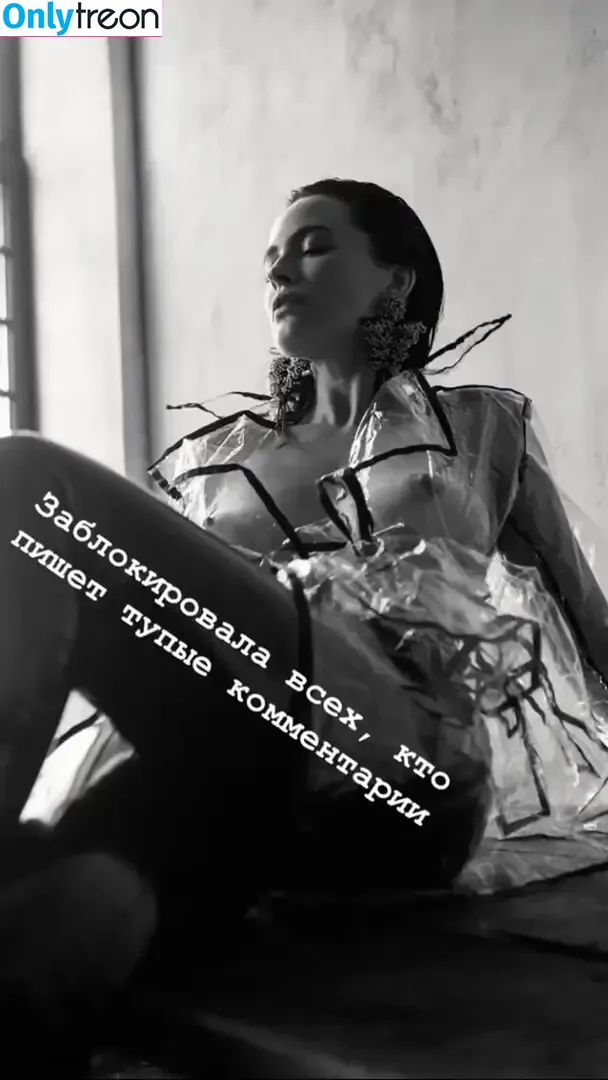 Dasha Astafieva nude photo #0049 (da_astafieva)