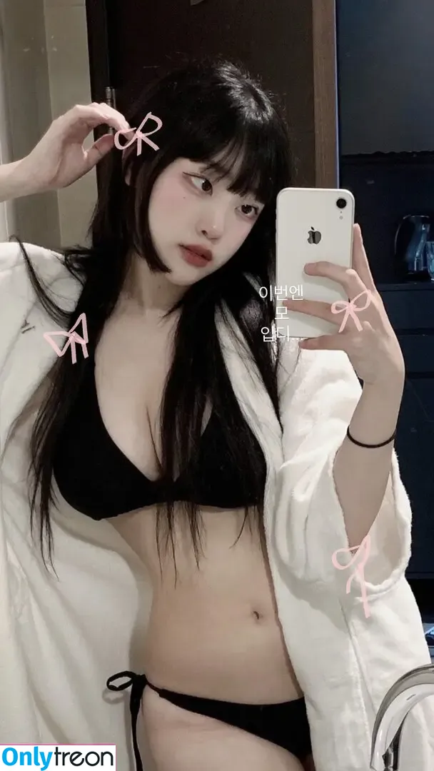 devilbokv nude photo #0048 (이유정)