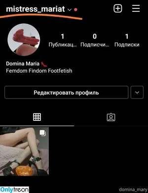 domina_mary / goddess.mariat / goddess_mariat nude photo #0020