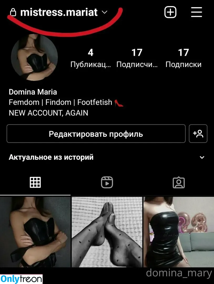domina_mary nude photo #0056 (goddess.mariat / goddess_mariat)