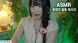 Dooboo Asmr / dooboo_asmr nude photo #0028
