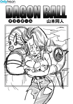 Dragon Ball Z / official.dragonballz nude photo #0265