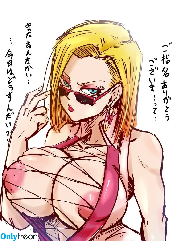 Dragon Ball Z nude photo #0109 (official.dragonballz)
