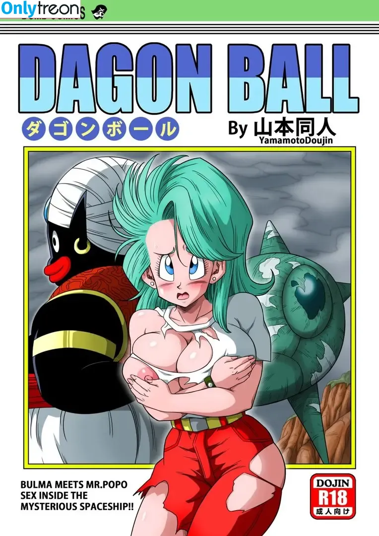 Dragon Ball Z nude photo #0264 (official.dragonballz)