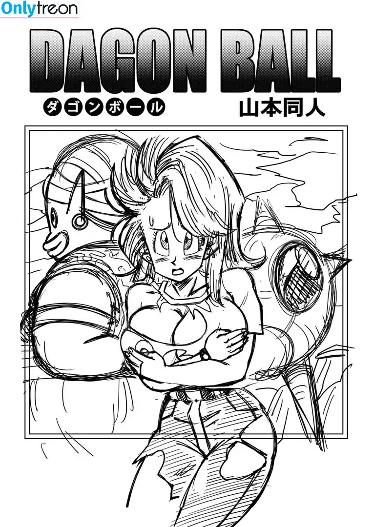 Dragon Ball Z nude photo #0265 (official.dragonballz)