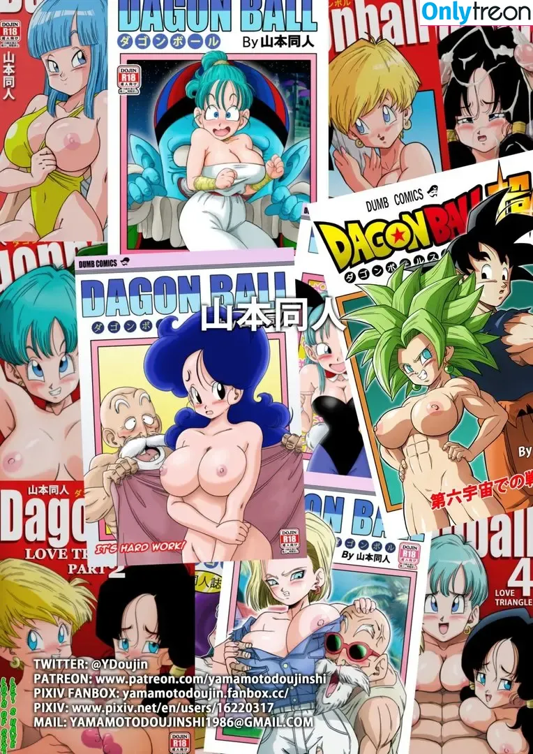 Dragon Ball Z nude photo #0287 (official.dragonballz)