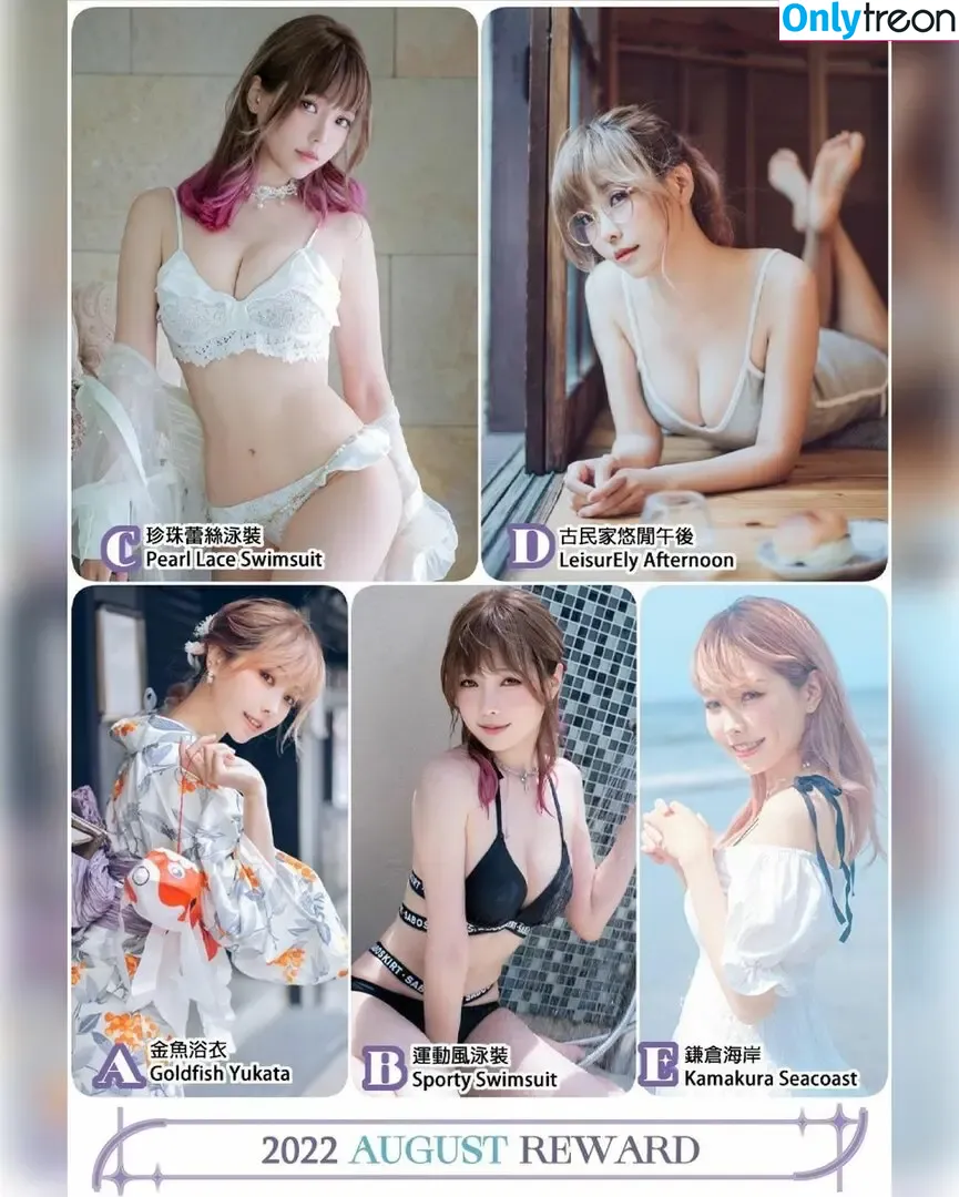 eeelyeee nude photo #0309 (Ely Cosplay / Ely_eee)