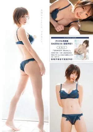 Enako / enako_cos / enakorin / えなこ nude photo #0190