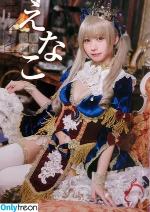 Enako / enako_cos / enakorin / えなこ nude photo #0945