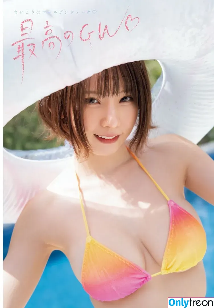 Enako nude photo #0201 (enako_cos / enakorin / えなこ)