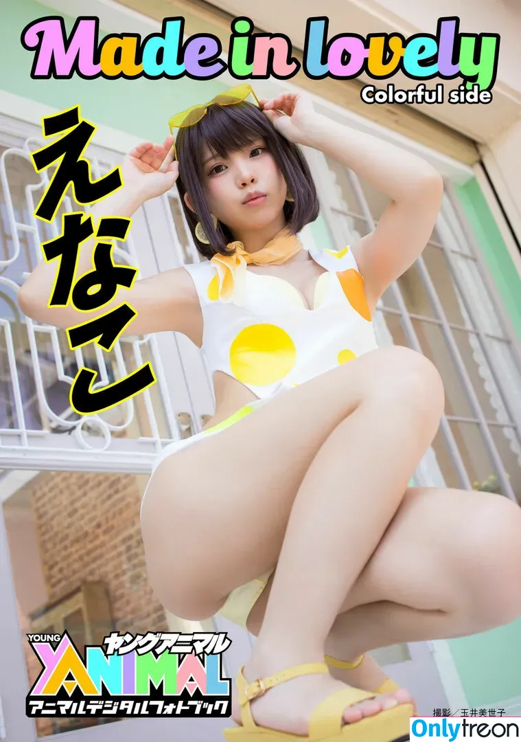 Enako nude photo #0253 (enako_cos / enakorin / えなこ)