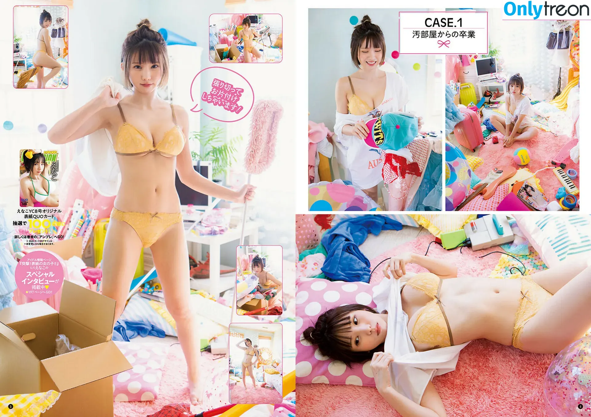 Enako nude photo #0278 (enako_cos / enakorin / えなこ)