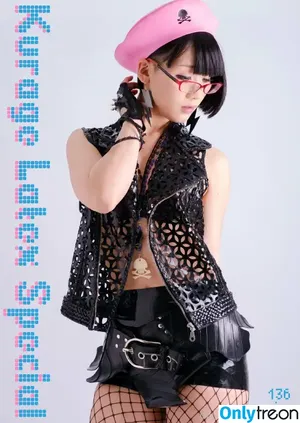Eri Kitami / eri_eureka / eri_kitami nude photo #0427