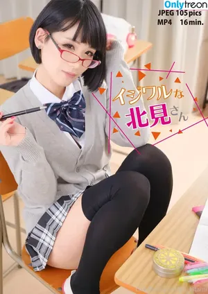 Eri Kitami / eri_eureka / eri_kitami nude photo #0499