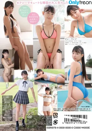 Eunji Pyo / Pyo Apple / pyoapple nude photo #0006