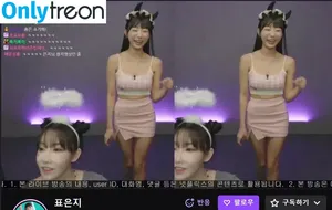 Eunji Pyoapple / djhenney / eunji / pyoapple nude photo #0044