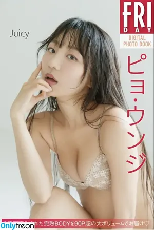 Eunji Pyoapple / djhenney / eunji / pyoapple nude photo #0055