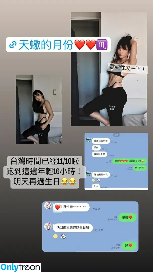 ggshacylin nude photo #0108 (ggshacylin)