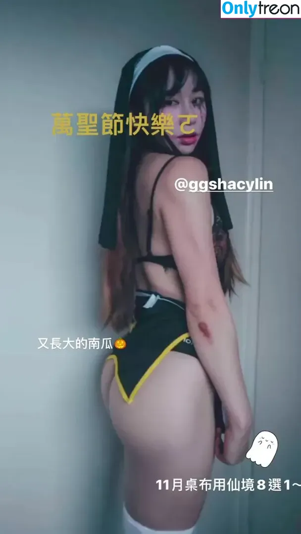 ggshacylin nude photo #0154 (ggshacylin)